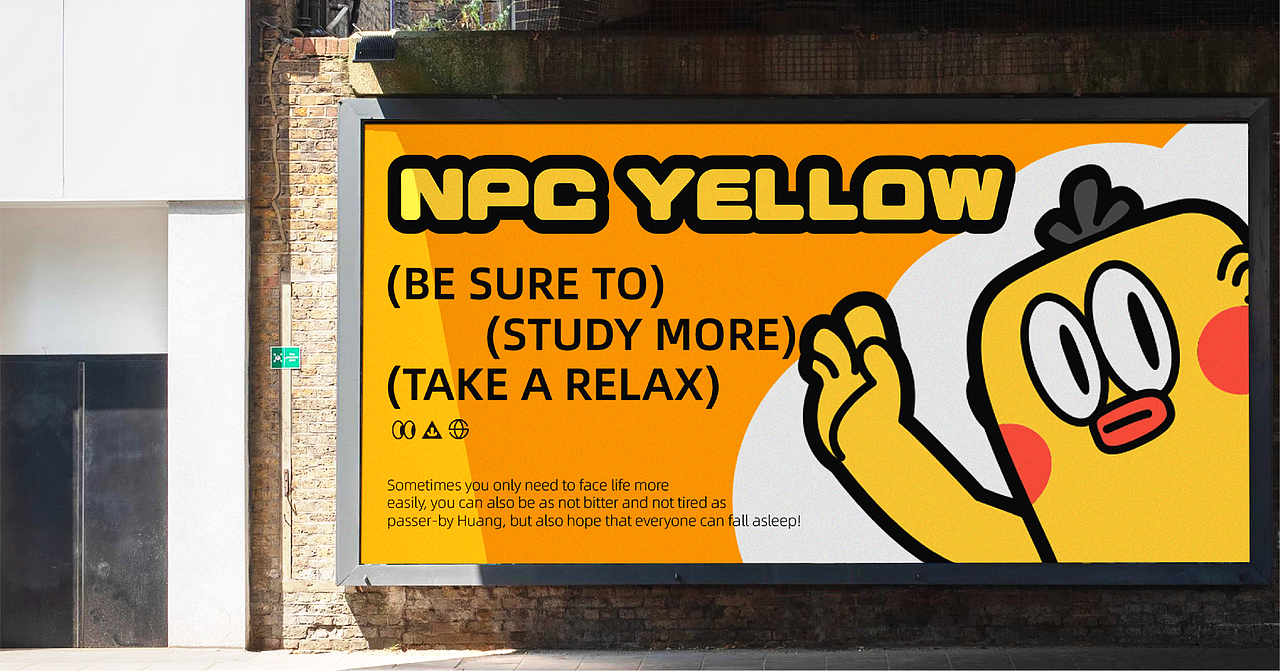 路人小黄-NPC YELLOW|ip设计