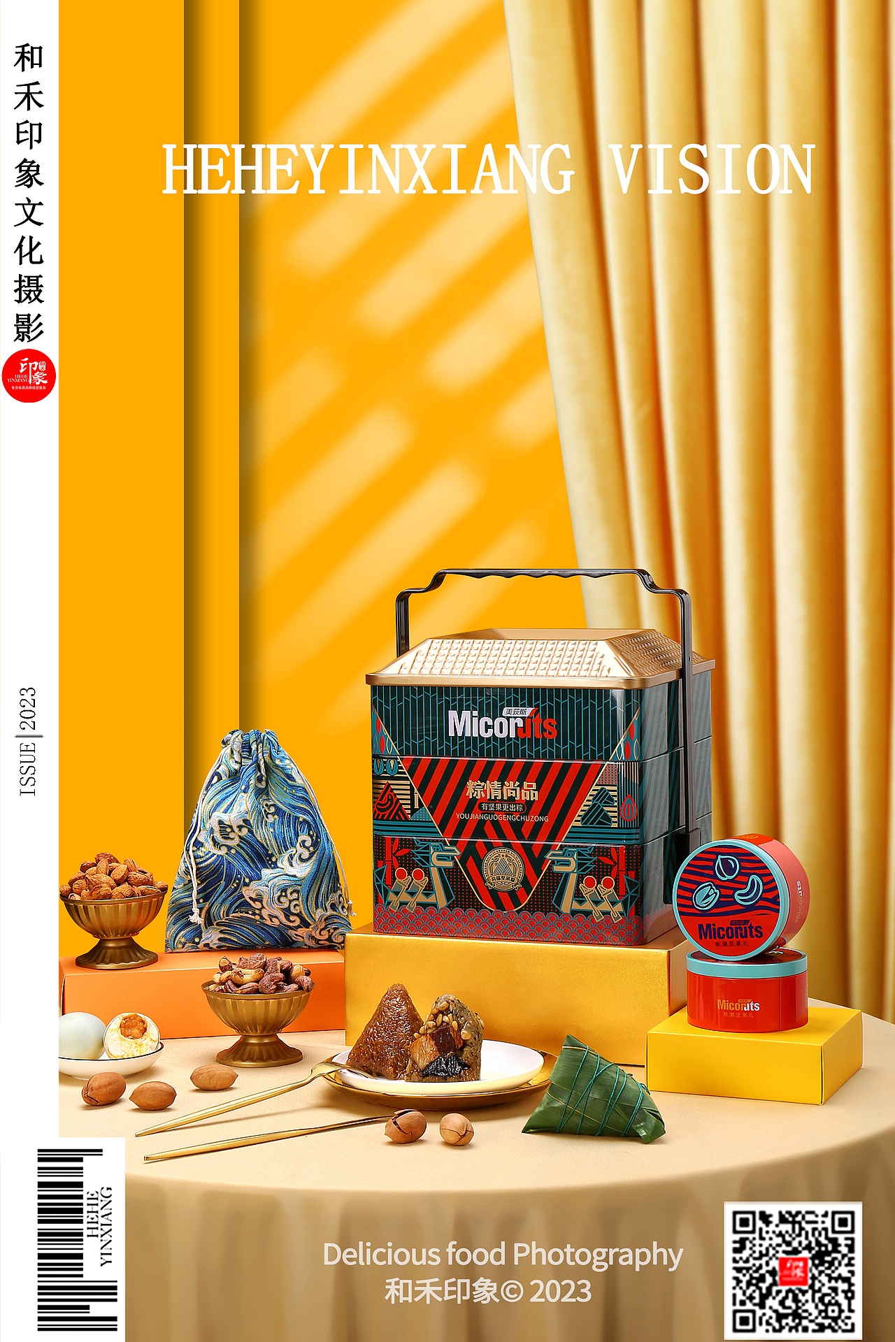 粽子礼盒&美迪斯（图ZMzQwNDgzMjg4） - 产品摄影 - 站酷设计师和禾印象原创素材 - 站酷ZCOOL