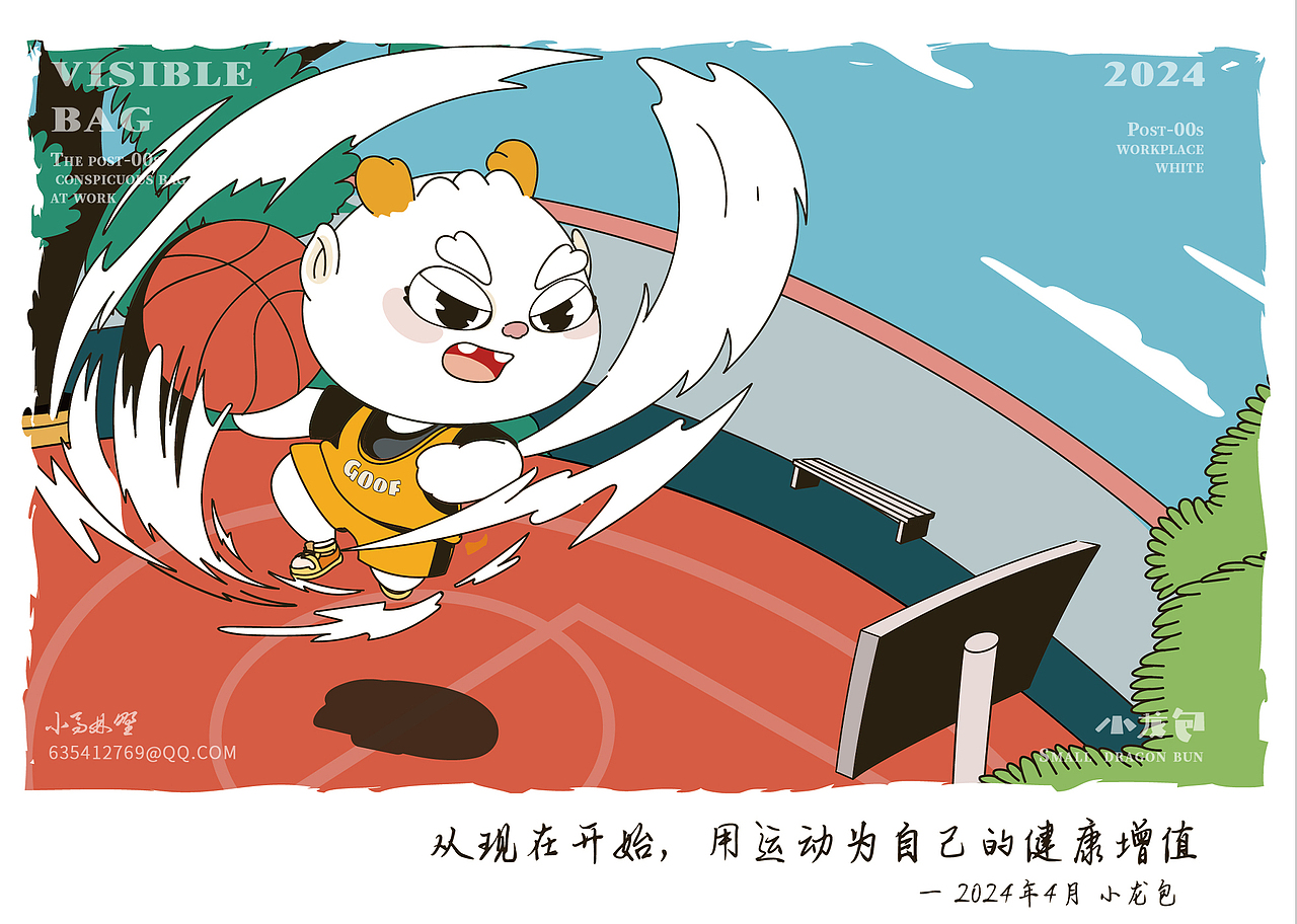 原创IP-“小龙包” | 2024龙年IP(图ZMzU4NzAyNDA4) - IP形象 - 站酷设计师小马林野原创素材 - 站酷ZCOOL