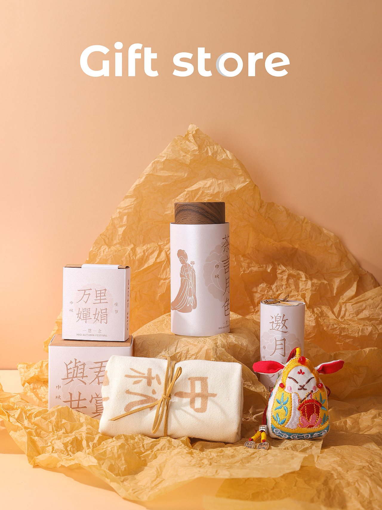 国风中秋礼盒&GIFT store（图ZMzA5NTU0Nzcy） - 产品摄影 - 站酷设计师如此执念原创素材 - 站酷ZCOOL