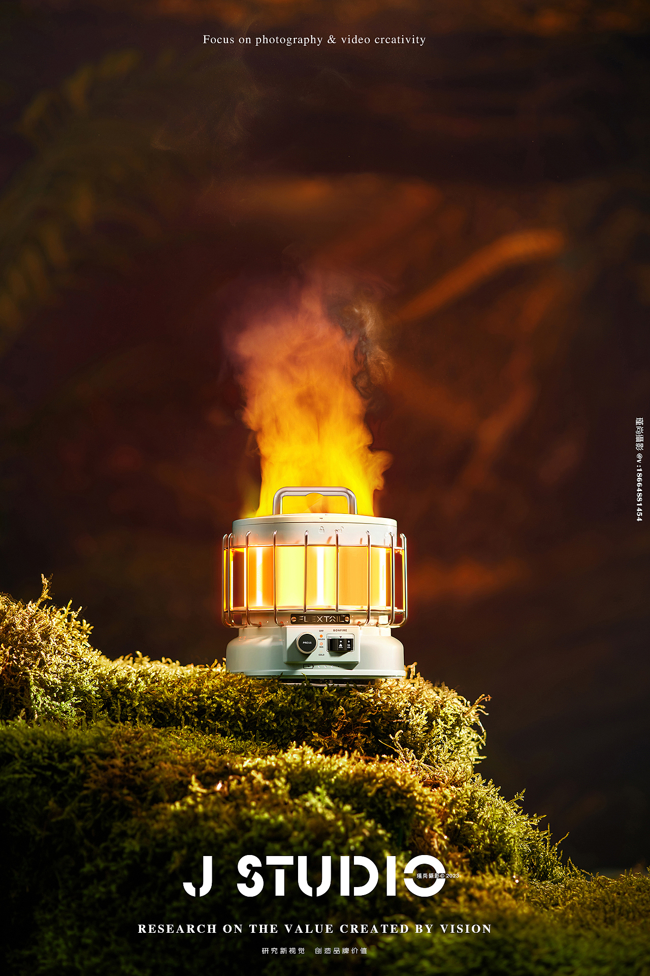 户外电器_科技-FLEXTAIL鱼尾&森林篇（图ZMzQyNTg2NTg0） - 产品摄影 - 站酷设计师瑾尚商业影像原创素材 - 站酷ZCOOL