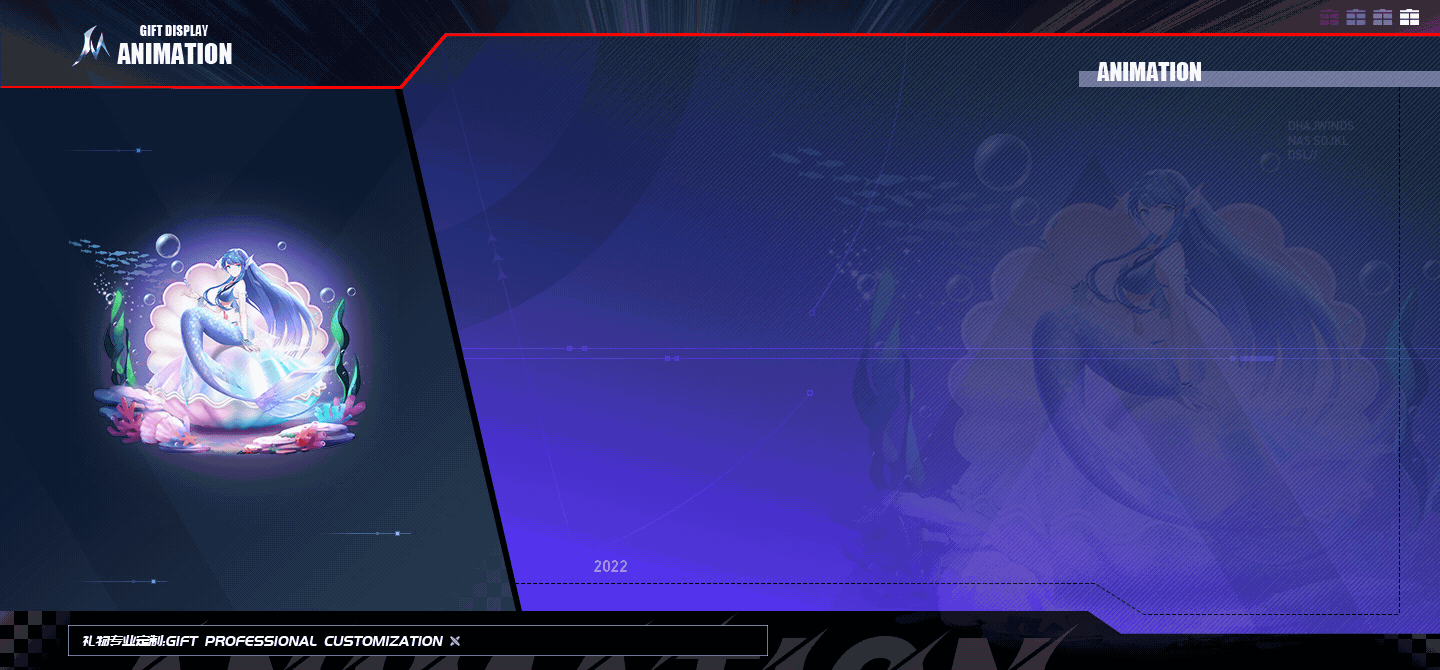 近期直播礼物动效设计（13）（图ZMjk5NDMzOTYw） - 动效设计 - 站酷设计师猛猫下山原创素材 - 站酷ZCOOL