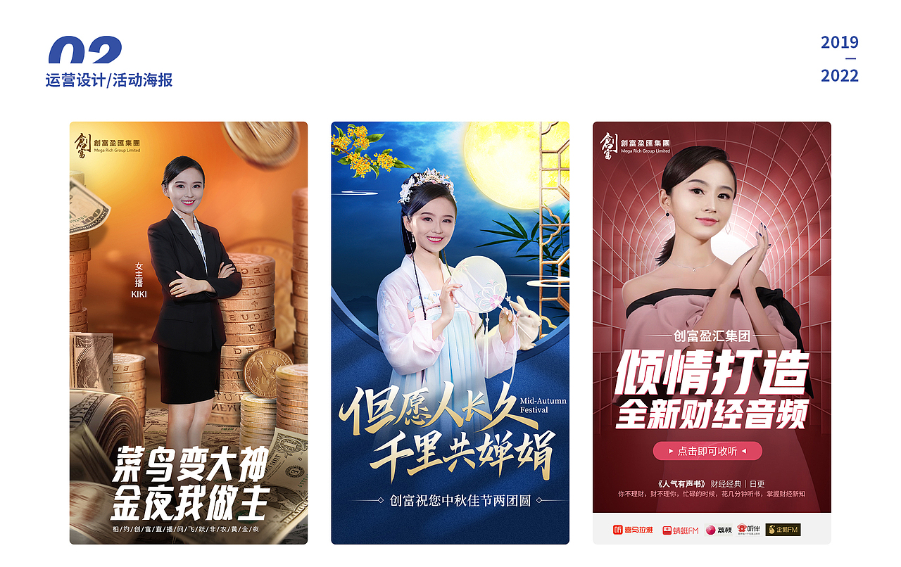 2022 作品集（图ZMzE5MzQ1OTQw） - 包装 - 站酷设计师橡皮人406原创素材 - 站酷ZCOOL