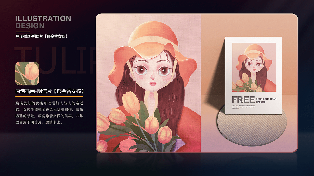 2022-海宁Hain-作品集（图ZMjk3NzQxNjYw） - 其他 - 站酷设计师海宁Hain原创素材 - 站酷ZCOOL