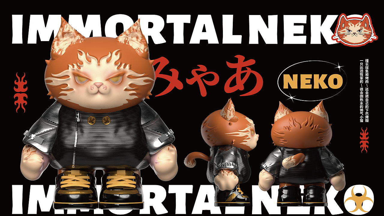 猫神串局/海鲜烧烤店/品牌视觉设计/IP建模