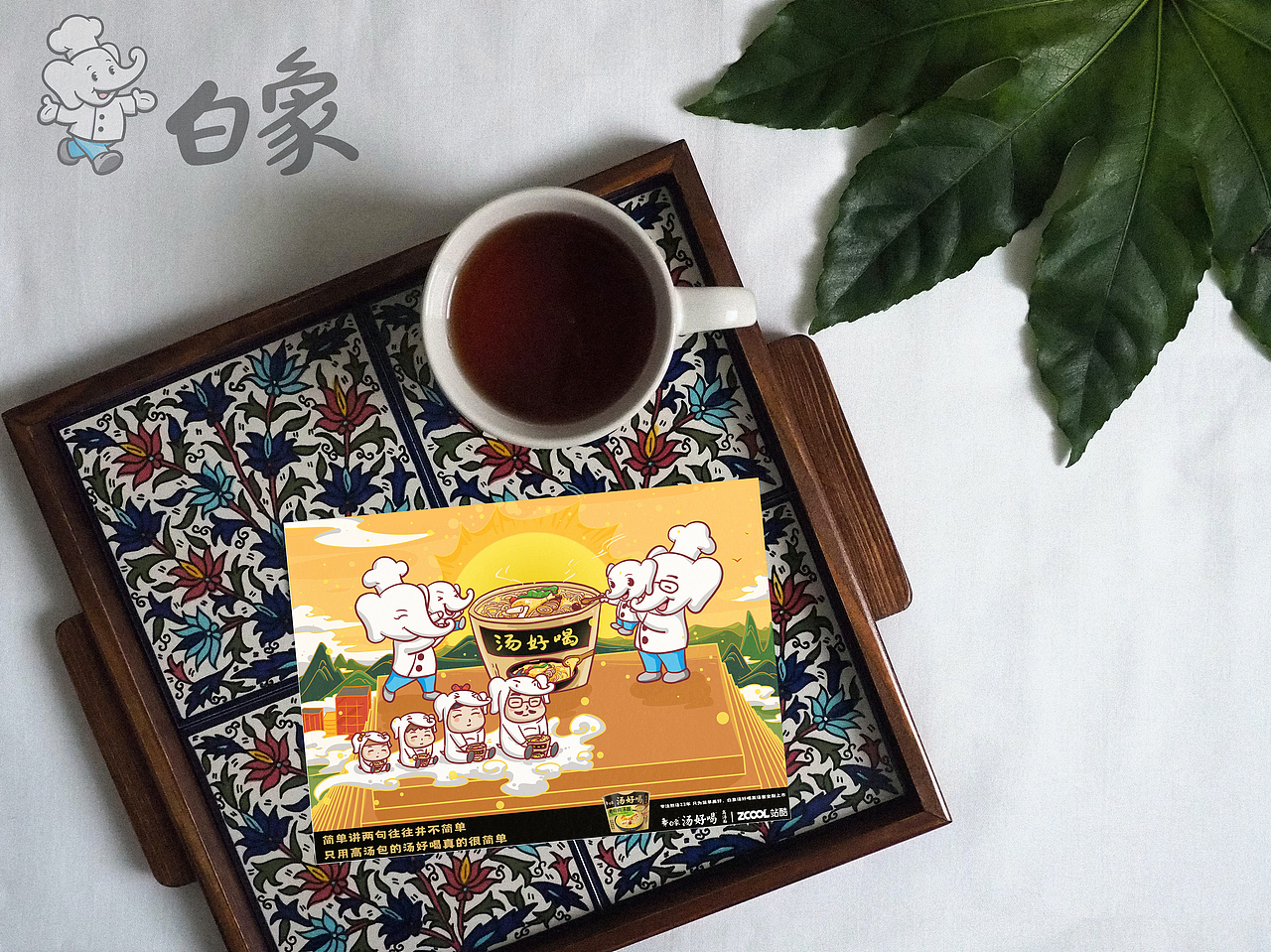 生命阳光而又精彩,保存幸福的时光。