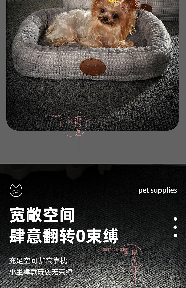 淘宝拼多多详情设计亚马逊主图摄影宠物产品拍照视频制