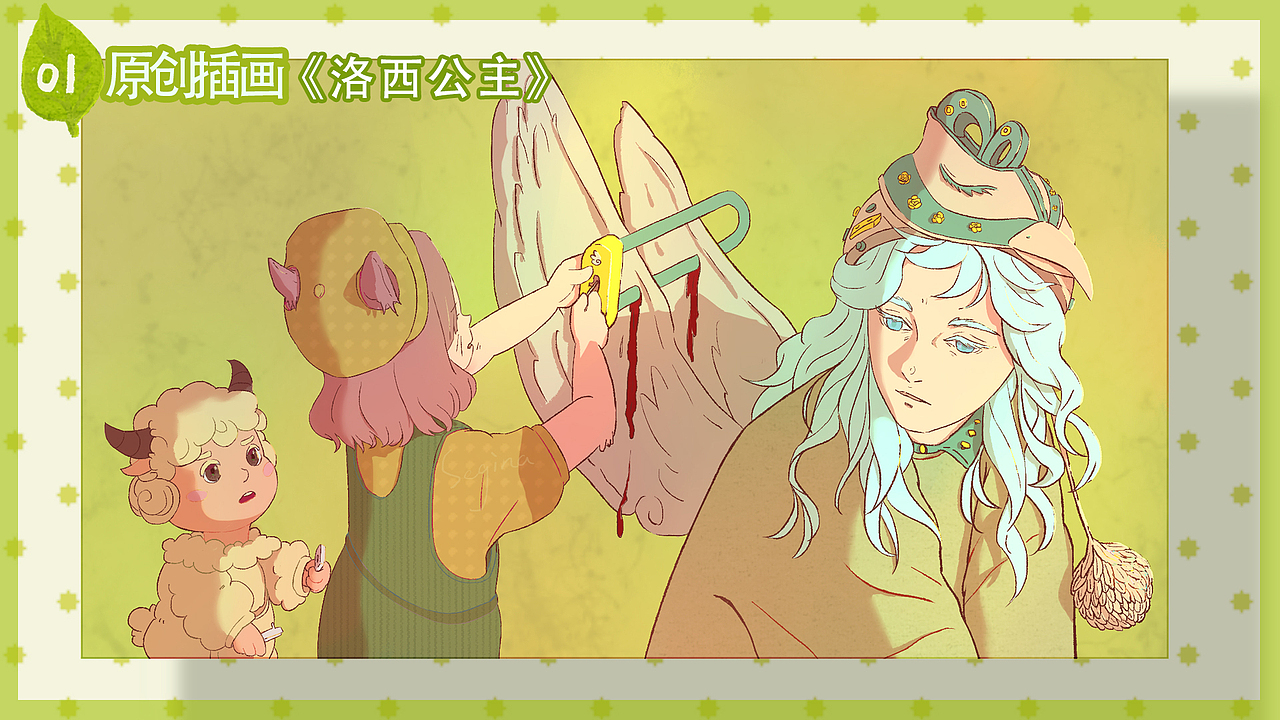 2022作品集(插画、漫画、动画)