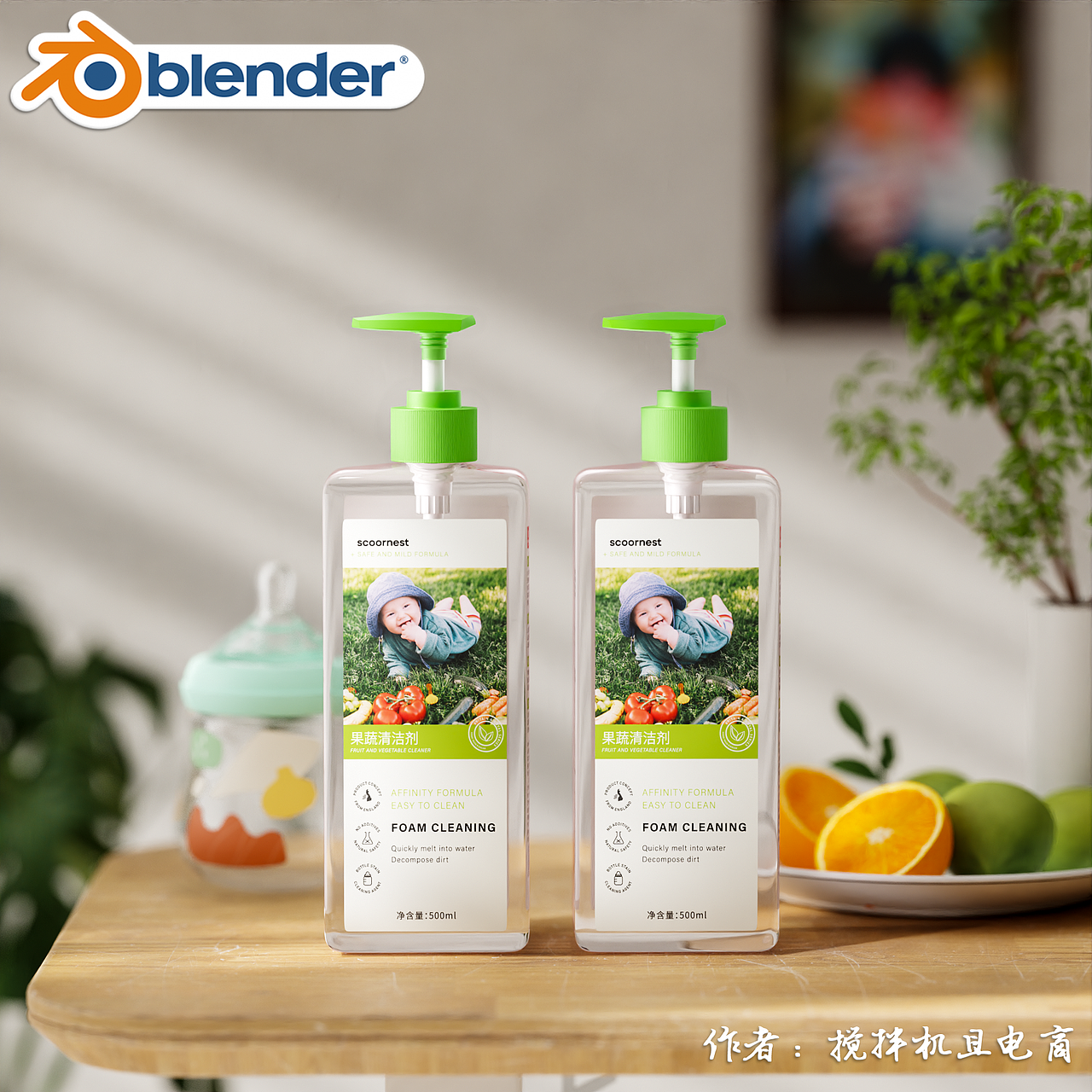 【Blender产品渲染】2022精选作品（图ZMzI2ODIwMTcy） - 产品 - 站酷设计师搅拌机且电商原创素材 - 站酷ZCOOL