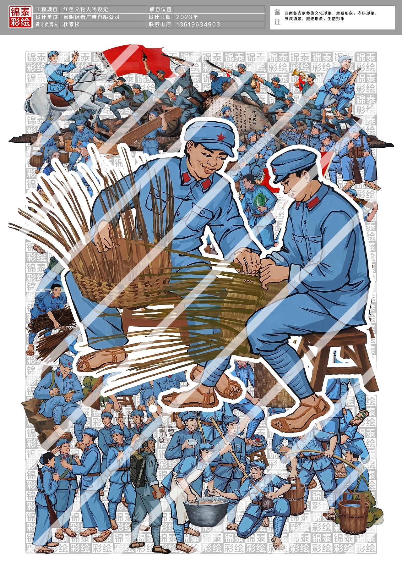 红色文化插画红军长征绘画党建绘画插画长征路线沿途