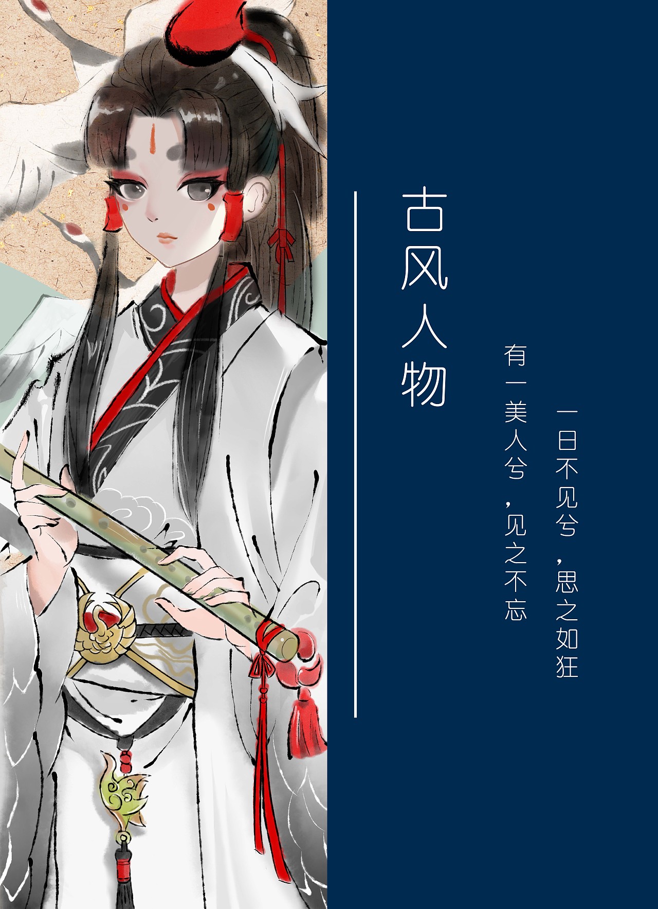 Sun周天作品集（图ZMzA4MDk4MjU2） - 商业插画 - 站酷设计师Iceteban原创素材 - 站酷ZCOOL