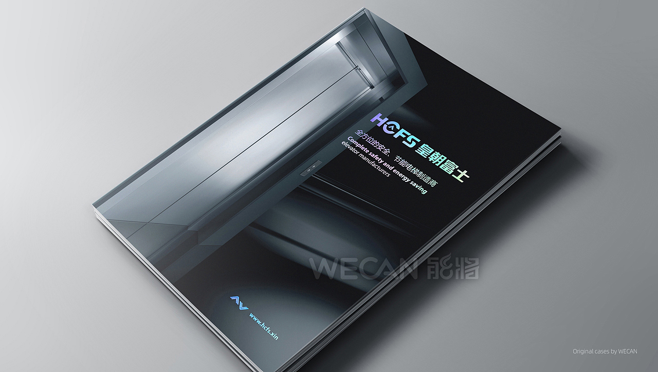 工厂VI设计|制造业品牌设计|工厂品牌设计制造业VI设计