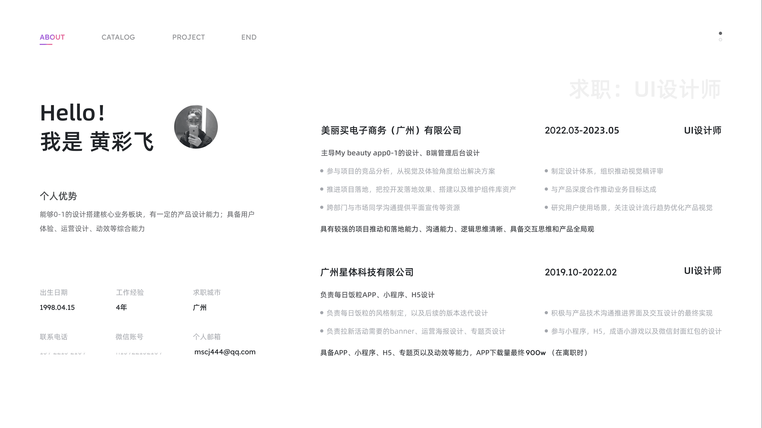 2023-UI作品集（图ZMzQzMTY3Nzg0） - APP界面 - 站酷设计师就叫飞哥吧原创素材 - 站酷ZCOOL