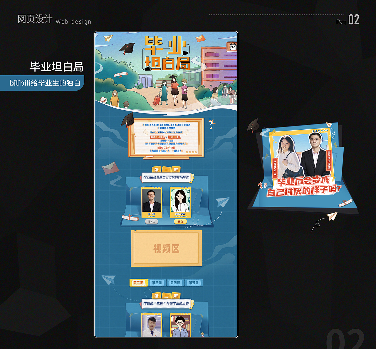 2020-2021游戏作品整理（图ZMzAxNDY1OTY0） - 其他平面 - 站酷设计师px要勤劳原创素材 - 站酷ZCOOL