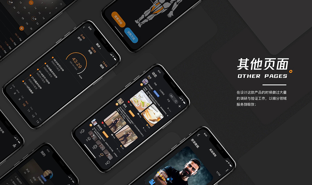 作品集（图ZMzAzMzA3ODky） - APP界面 - 站酷设计师Moon易子原创素材 - 站酷ZCOOL