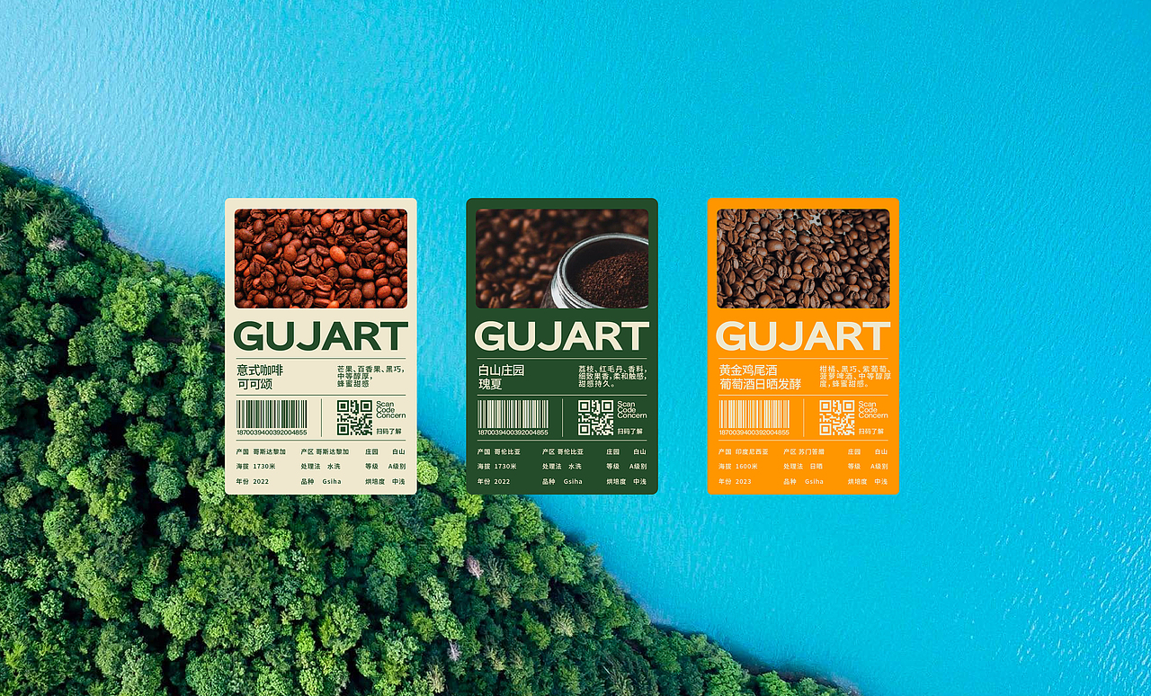 GUJART 汩加 | 灵感的收容&释放地（图ZMzY5NDMwMjM2） - 品牌 - 站酷设计师Ganganstudio原创素材 - 站酷ZCOOL