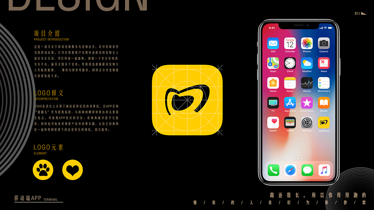 2017-2018作品集（图ZMzI3NDQzODk2） - 交互/UE - 站酷设计师大脚脚就是我原创素材 - 站酷ZCOOL