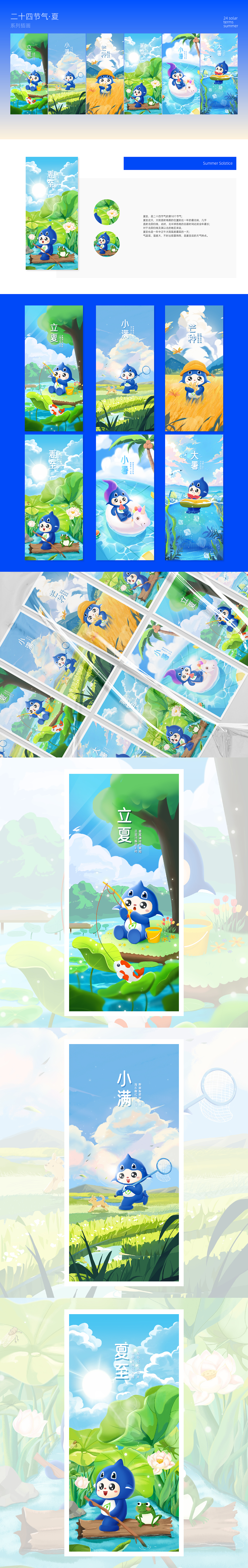 航嘉 2023年度作品合集（图ZMzYwMTExMDM2） - 其他平面 - 站酷设计师梦优原创素材 - 站酷ZCOOL