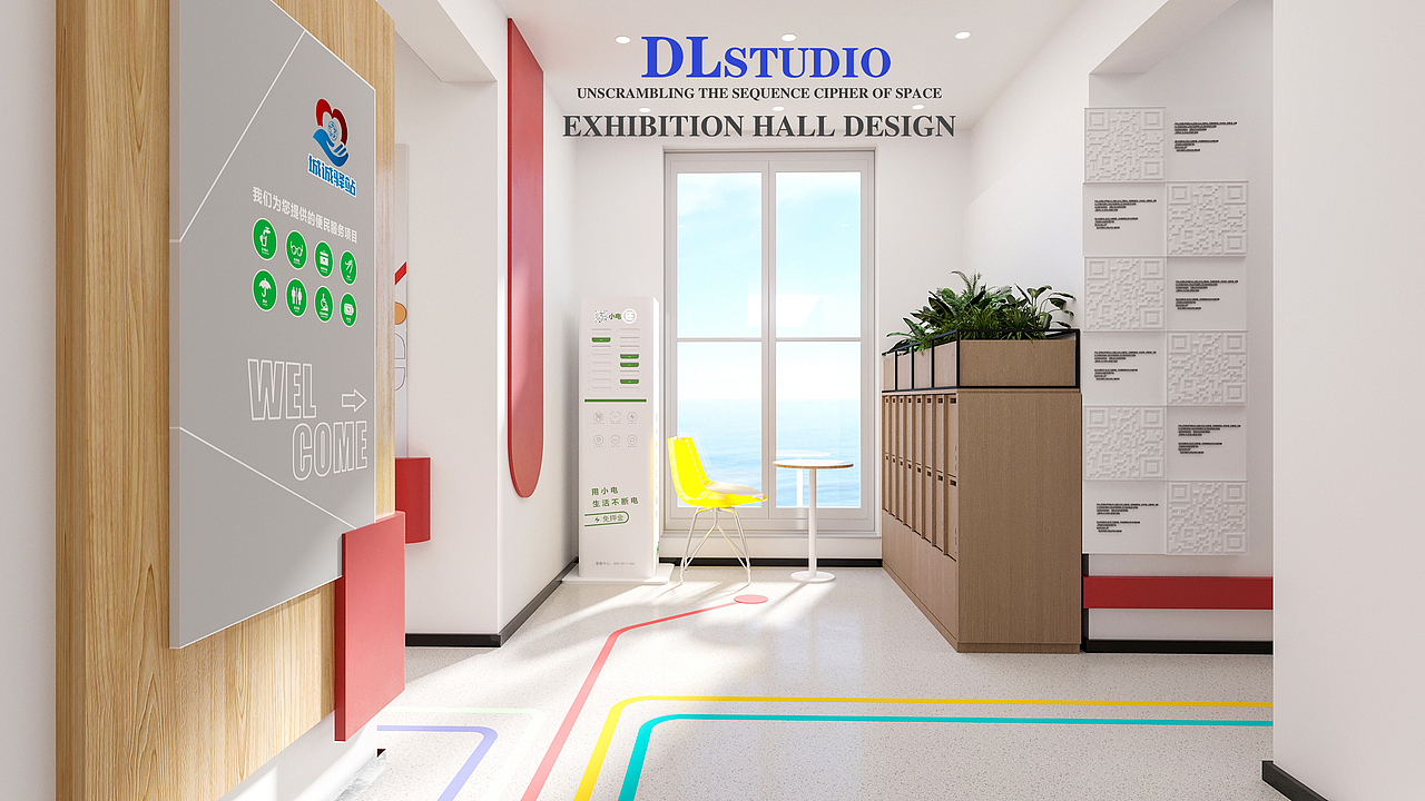 志愿者服务中心 党群服务中心