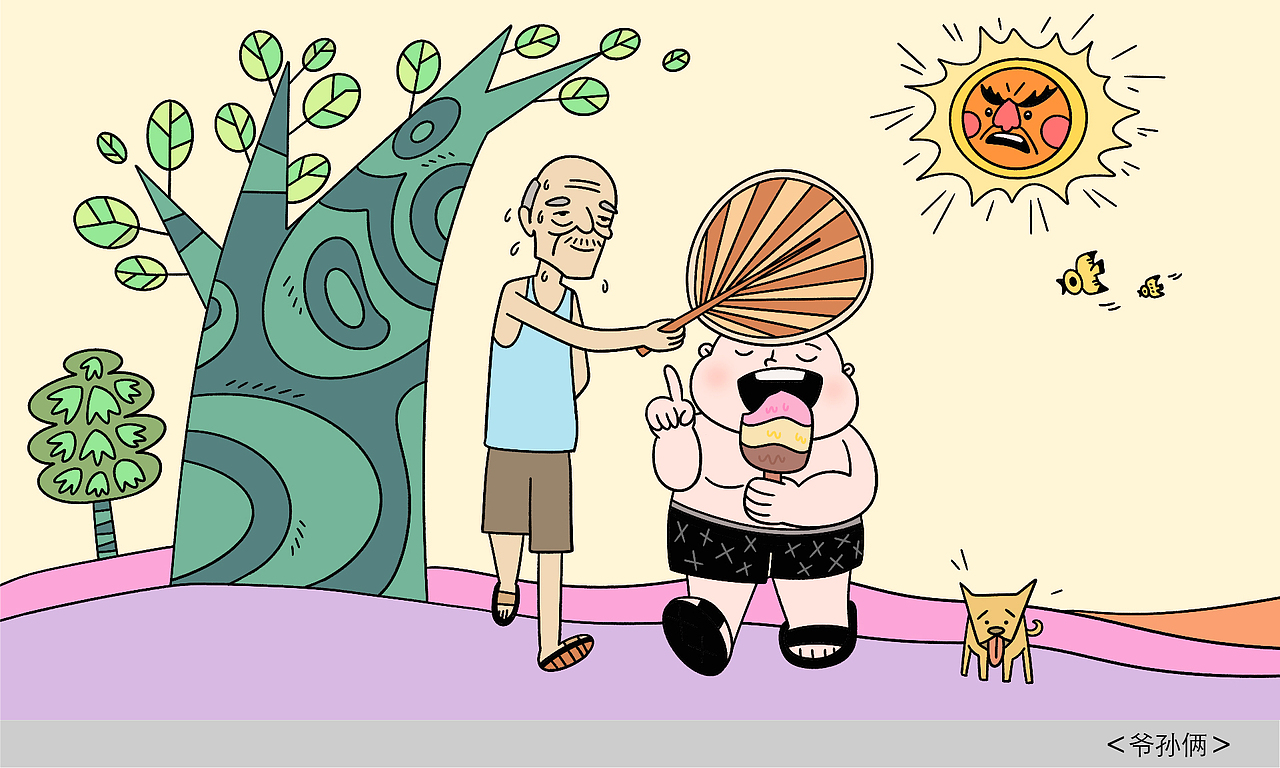 有画想说（图ZMzUzMjE3MDEy） - 新锐潮流插画 - 站酷设计师昭元蛋白原创素材 - 站酷ZCOOL