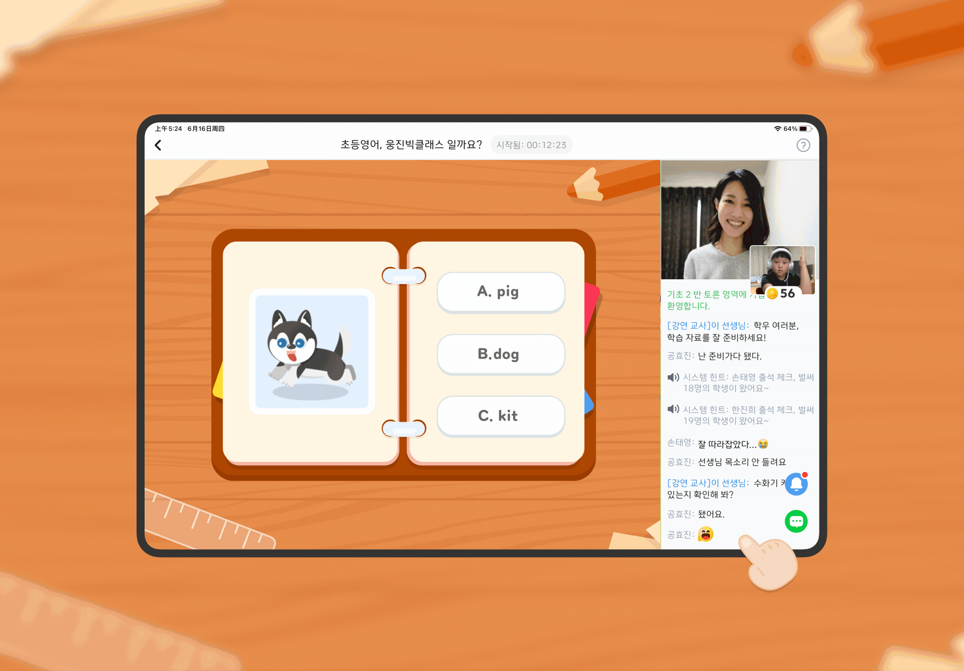 「2022作品集」海外项目