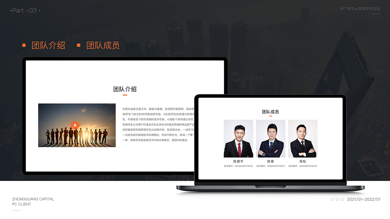 金融类-官网（图ZMzEwNzc1MTY0） - 企业官网 - 站酷设计师纪先森设计原创素材 - 站酷ZCOOL