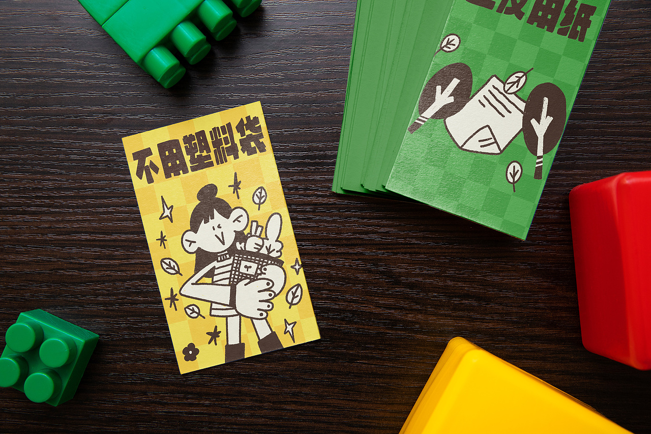 「Low carbon life」低碳生活创意设计 x 小野智深（图ZMzY3NjkzNTgw） - 宣传物料 - 站酷设计师小野智深原创素材 - 站酷ZCOOL