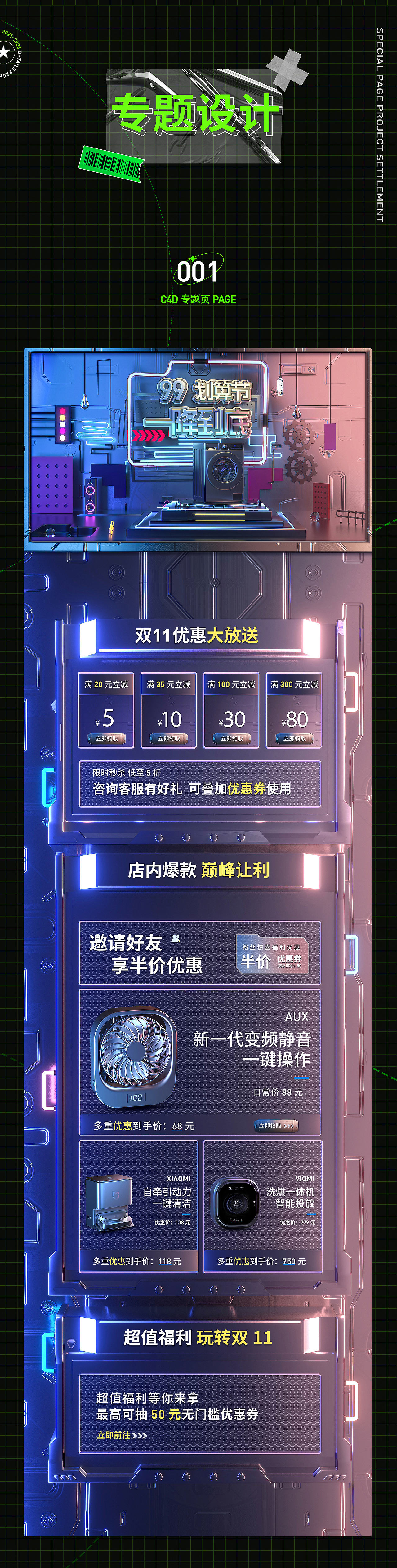 作品集、简历（图ZMzMzMDgxMTY4） - 电商 - 站酷设计师心本无泪原创素材 - 站酷ZCOOL