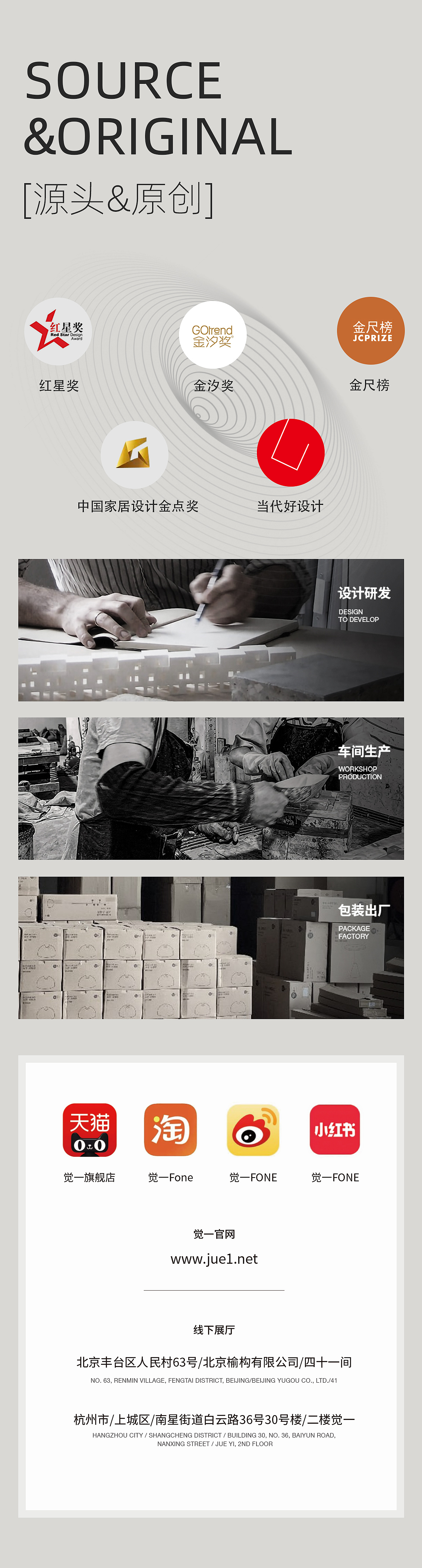 弥撒融蜡灯 | 觉一新中式混凝土基材料