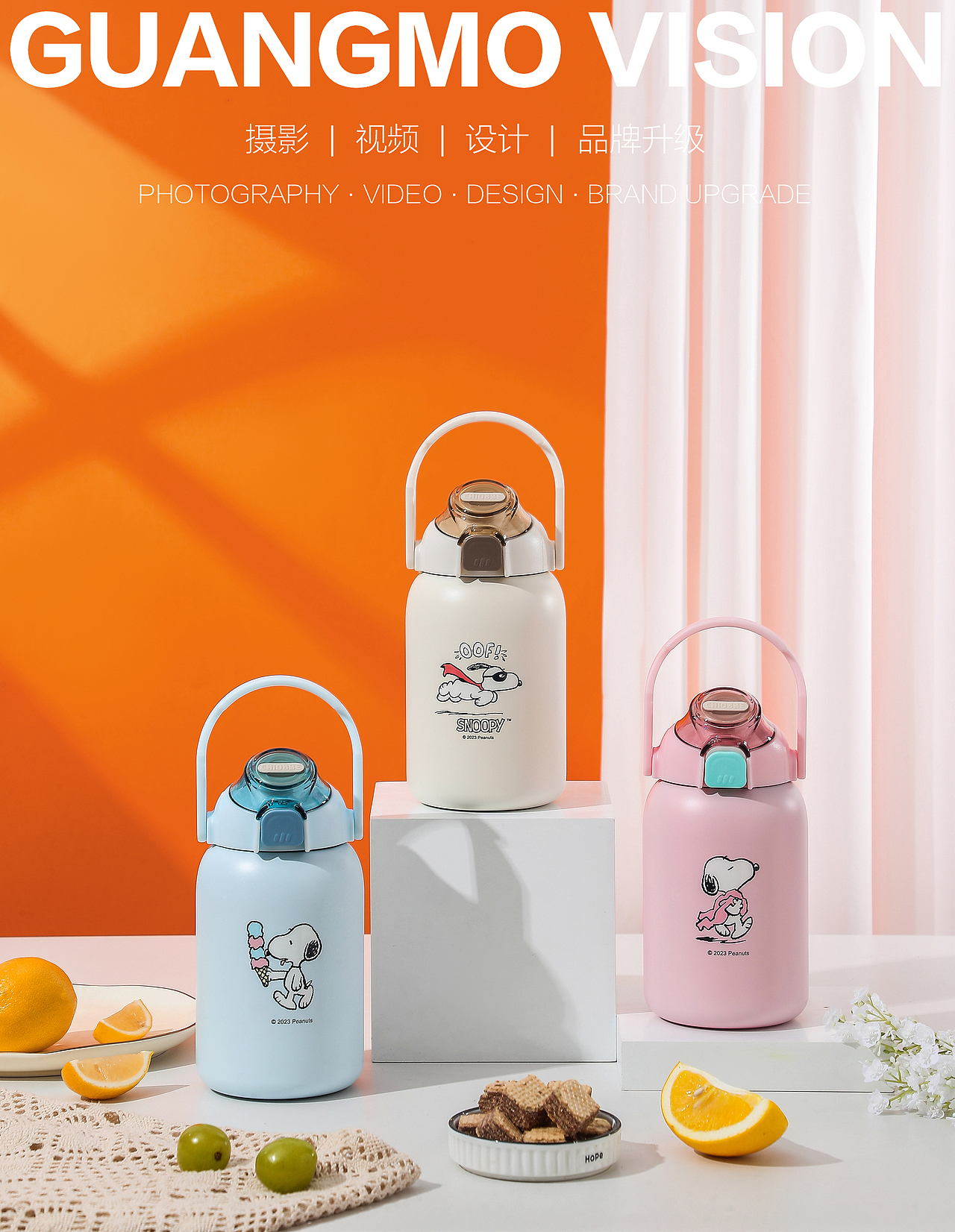 保温杯 大肚杯（图ZMzQ4NjM1MjA0） - 产品摄影 - 站酷设计师唐蔷薇薇原创素材 - 站酷ZCOOL