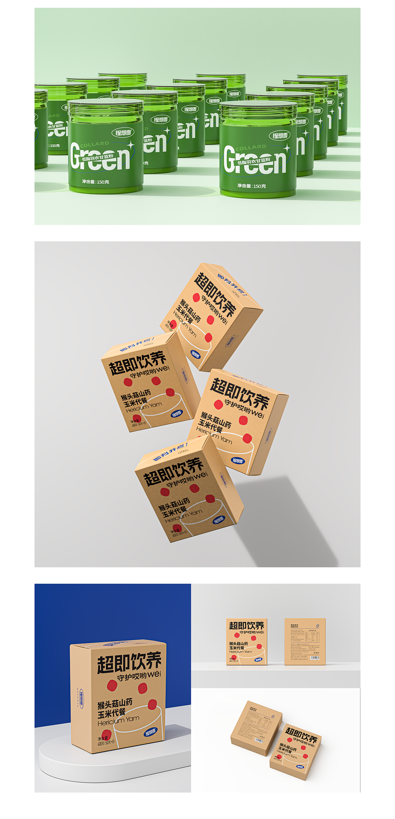 「2023」设计作品集（图ZMzQyNjU3Mjgw） - 其他UI - 站酷设计师雅痞浩浩原创素材 - 站酷ZCOOL