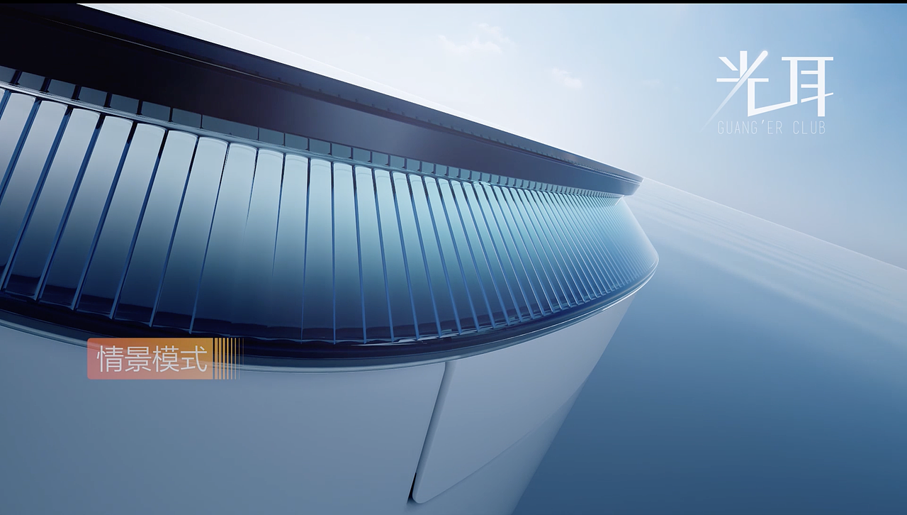 九牧-i90智能马桶