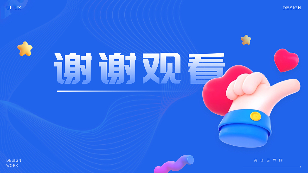 2022-2023年DATA UED项目整理（图ZMzY4NDA0Nzk2） - 软件界面 - 站酷设计师DataUED原创素材 - 站酷ZCOOL