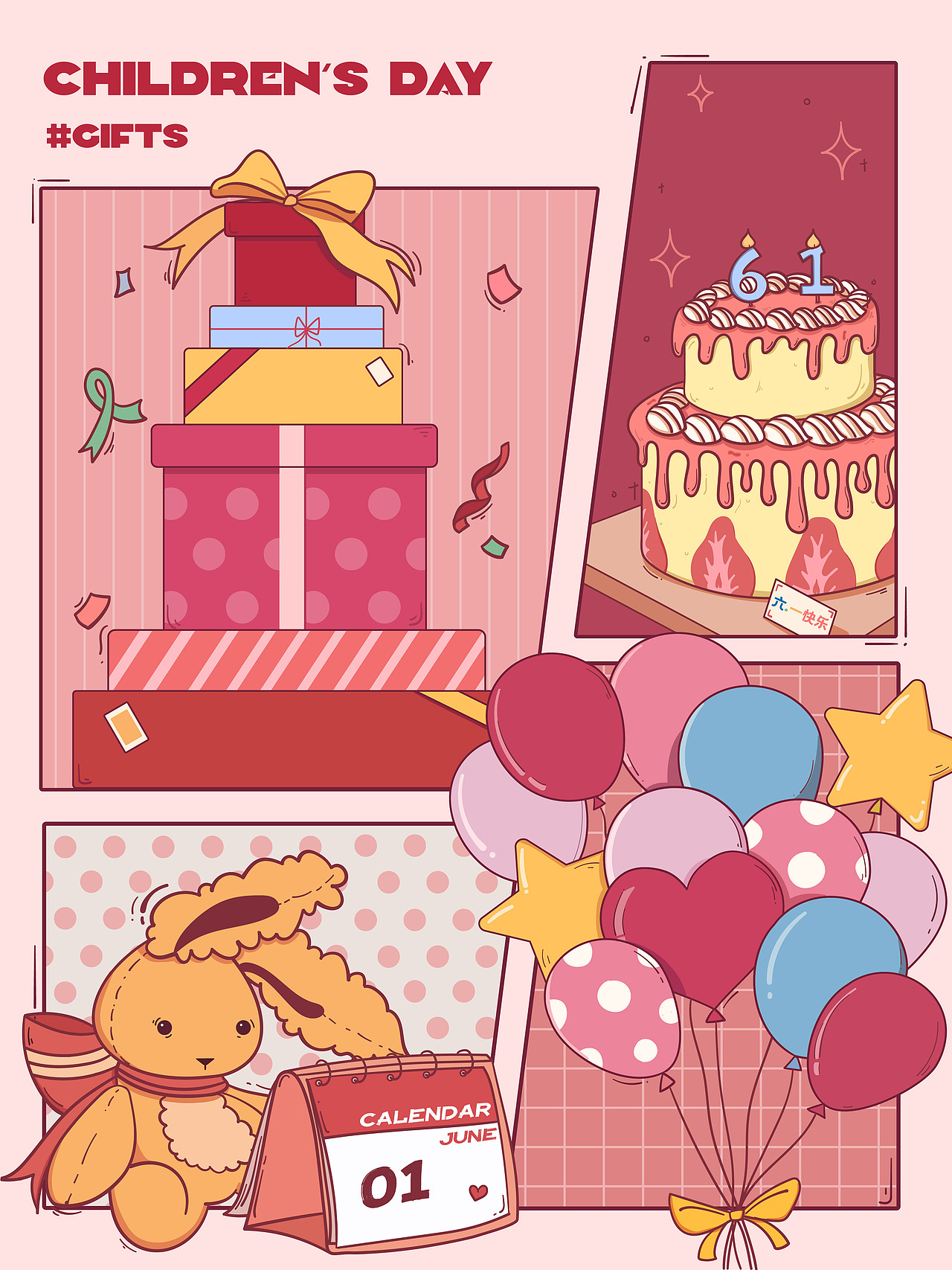 六一儿童节分镜插画（图ZMzAxNTI2Mjgw） - 商业插画 - 站酷设计师栗子的季节原创素材 - 站酷ZCOOL