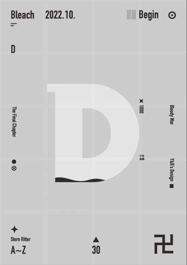 Stern Ritter A~J MG design