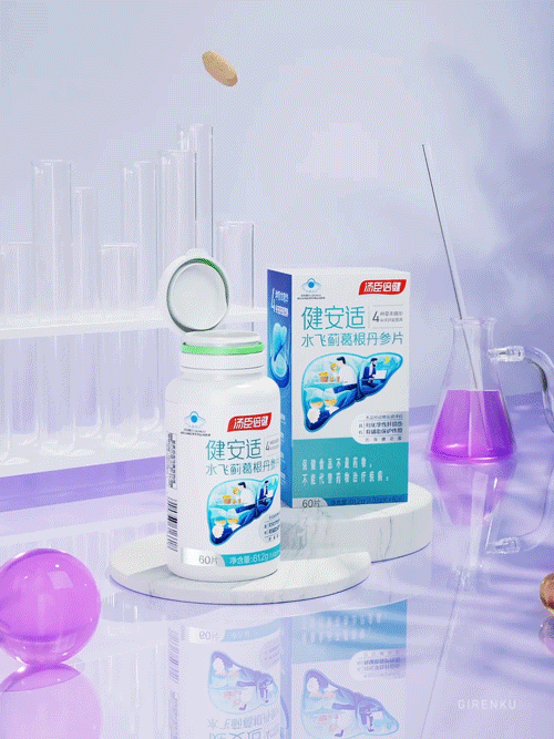 【巨人谷制作 | 汤臣倍健产品展示集A】—大视觉动效