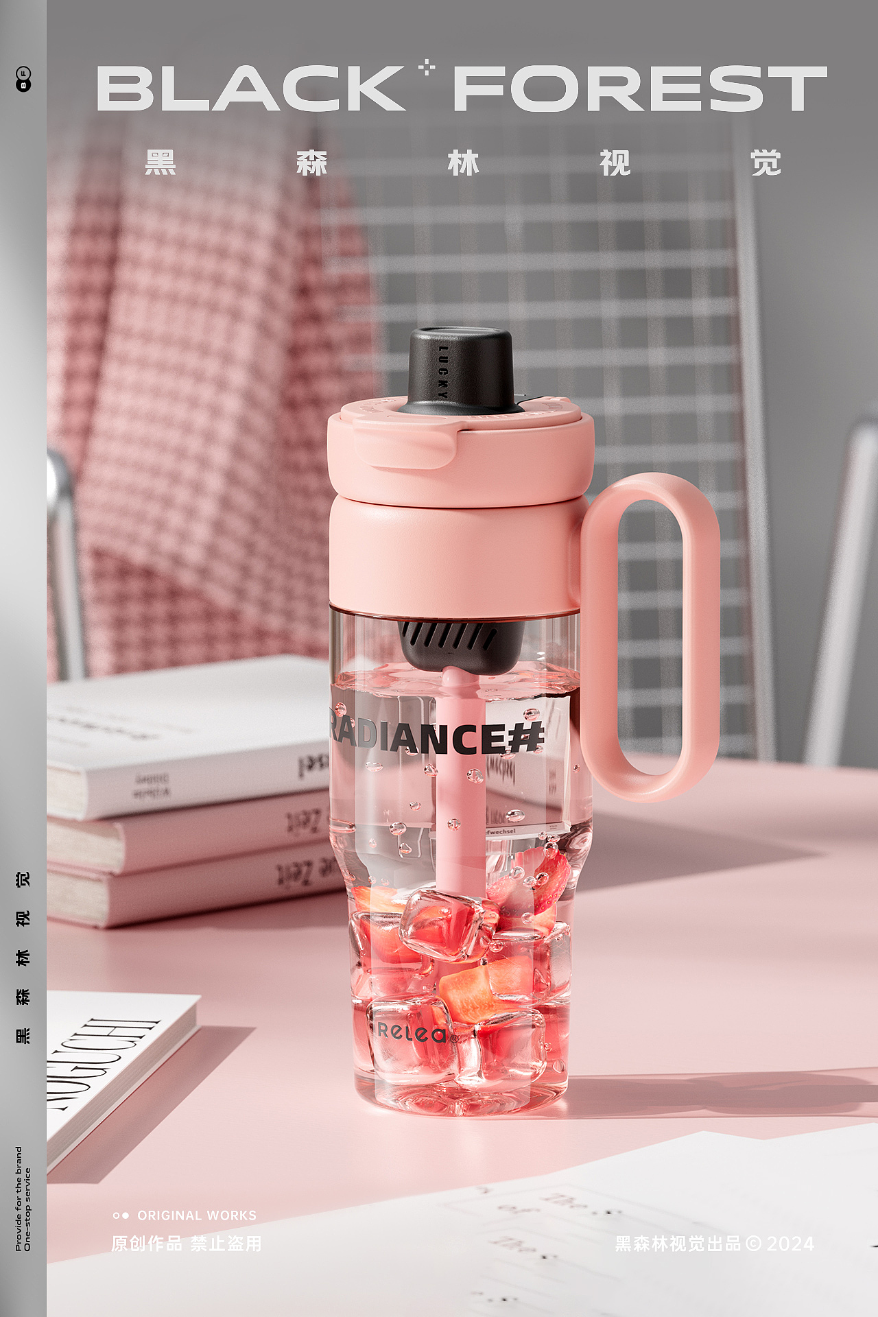 居家日用|吸管杯