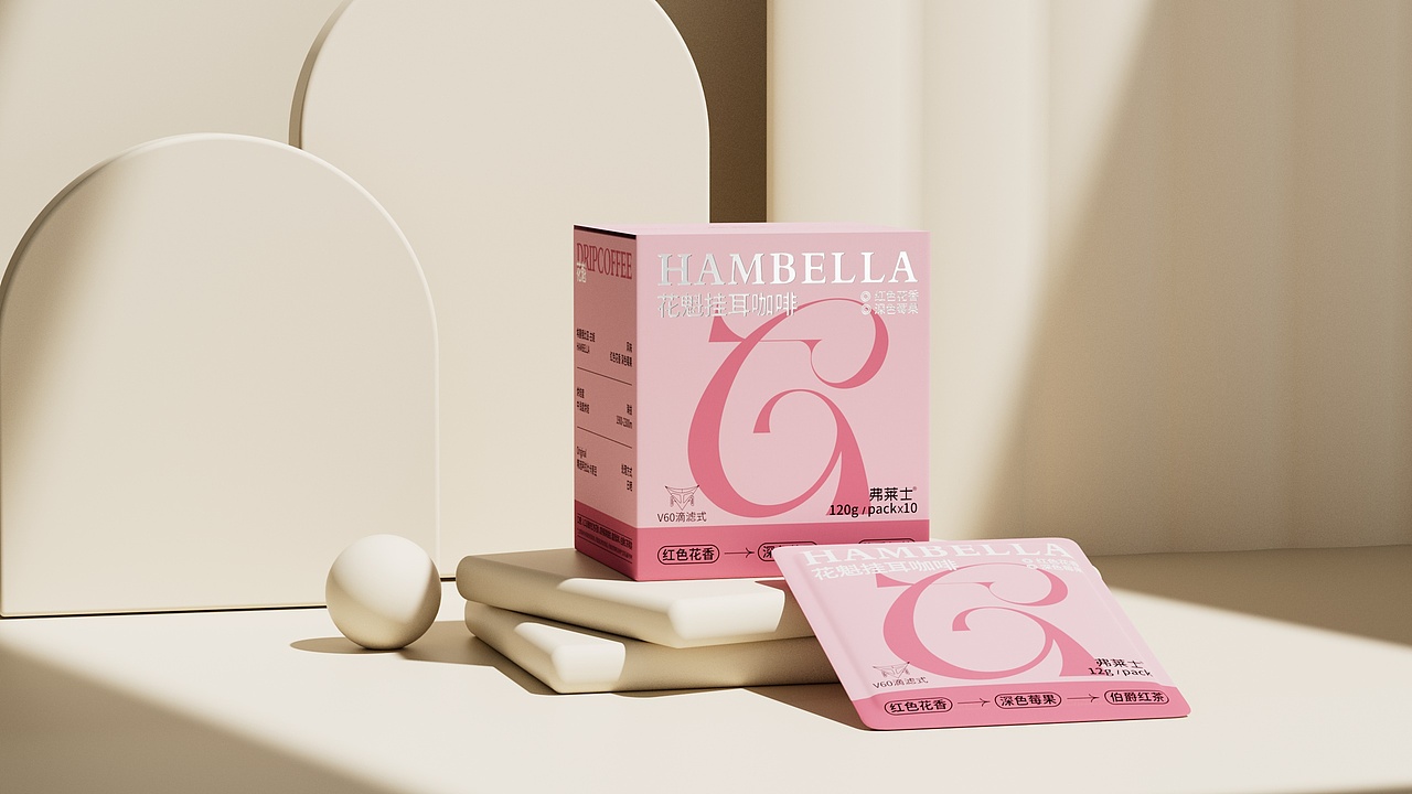 弗莱士挂耳咖啡包装设计