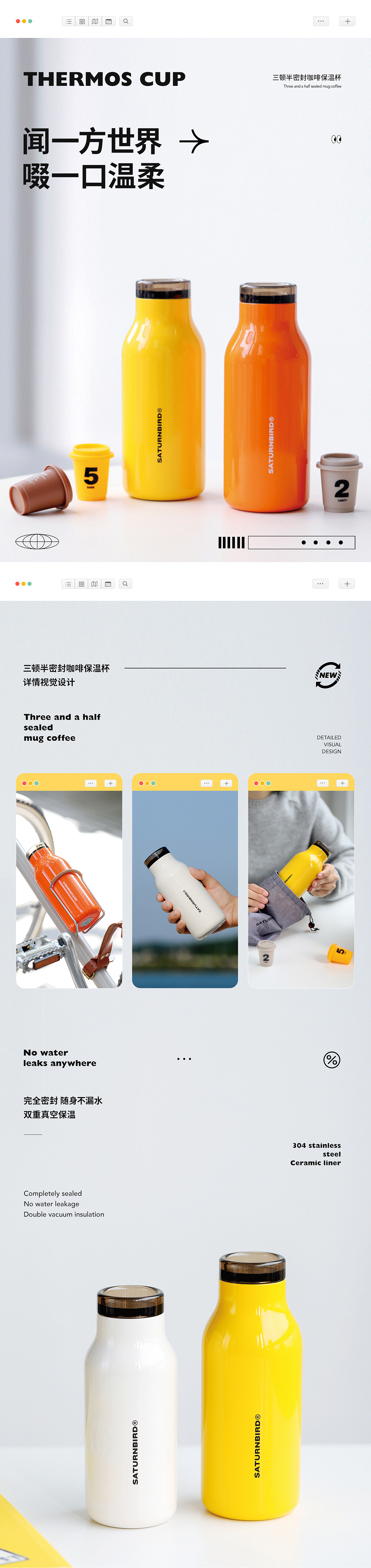 详情合集×5（图ZMzE0MzkyMjE2） - 电商 - 站酷设计师GUGU喔原创素材 - 站酷ZCOOL