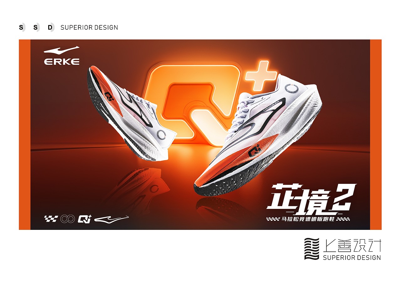 鸿星尔克 芷境2（图ZMzY4OTYzNDg4） - 品牌 - 站酷设计师力鹏原创素材 - 站酷ZCOOL