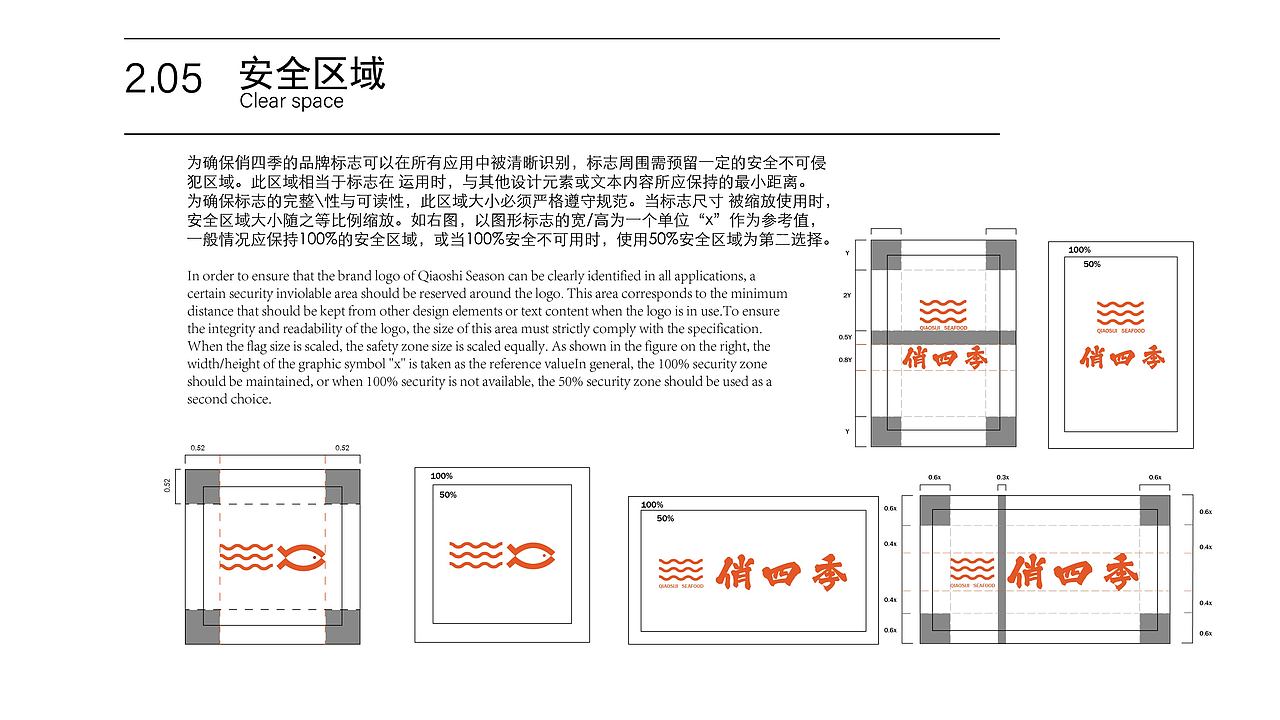 平面/视觉作品集 /求职 @个人创作 #（图ZMzUyNjI0NzUy） - 其他平面 - 站酷设计师Z211152962原创素材 - 站酷ZCOOL