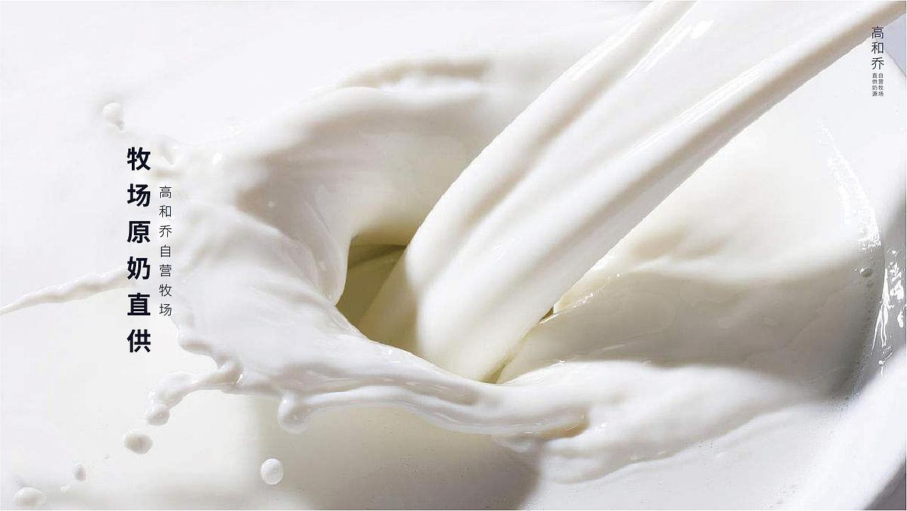 Hangbrand航品牌 | 高和乔新消费品VI设计