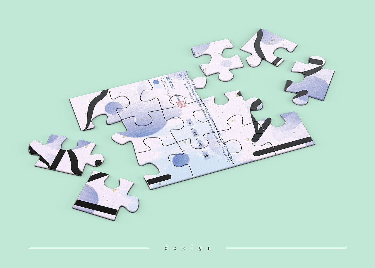 信息可视化设计