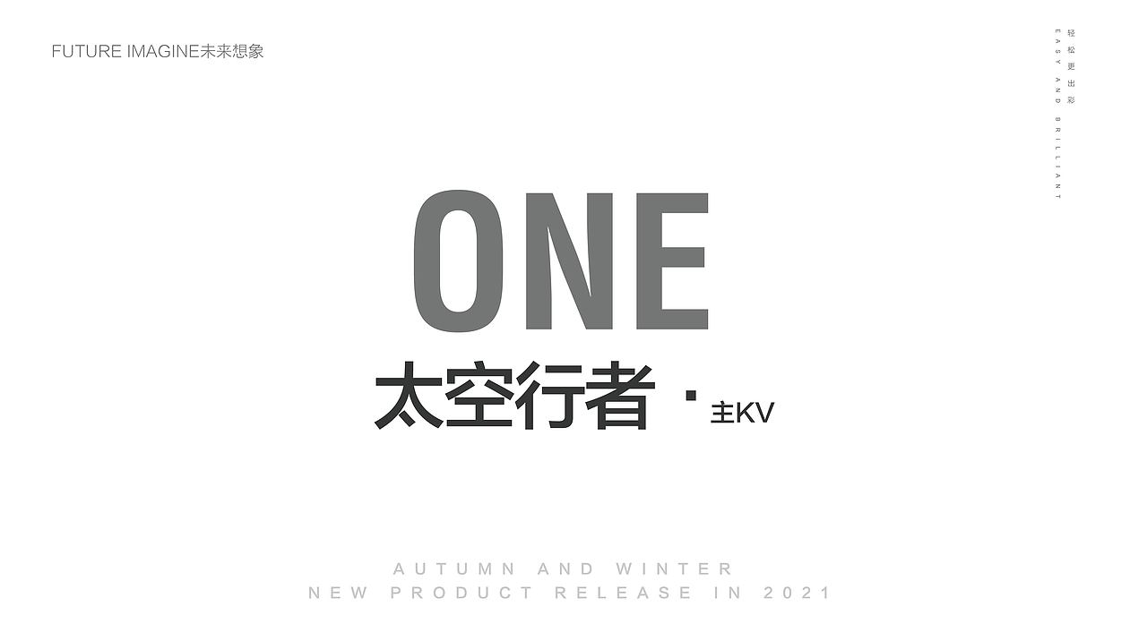 未来现象项目主KV延展（图ZMzA5NzQyNjE2） - 宣传物料 - 站酷设计师zoujingbin原创素材 - 站酷ZCOOL