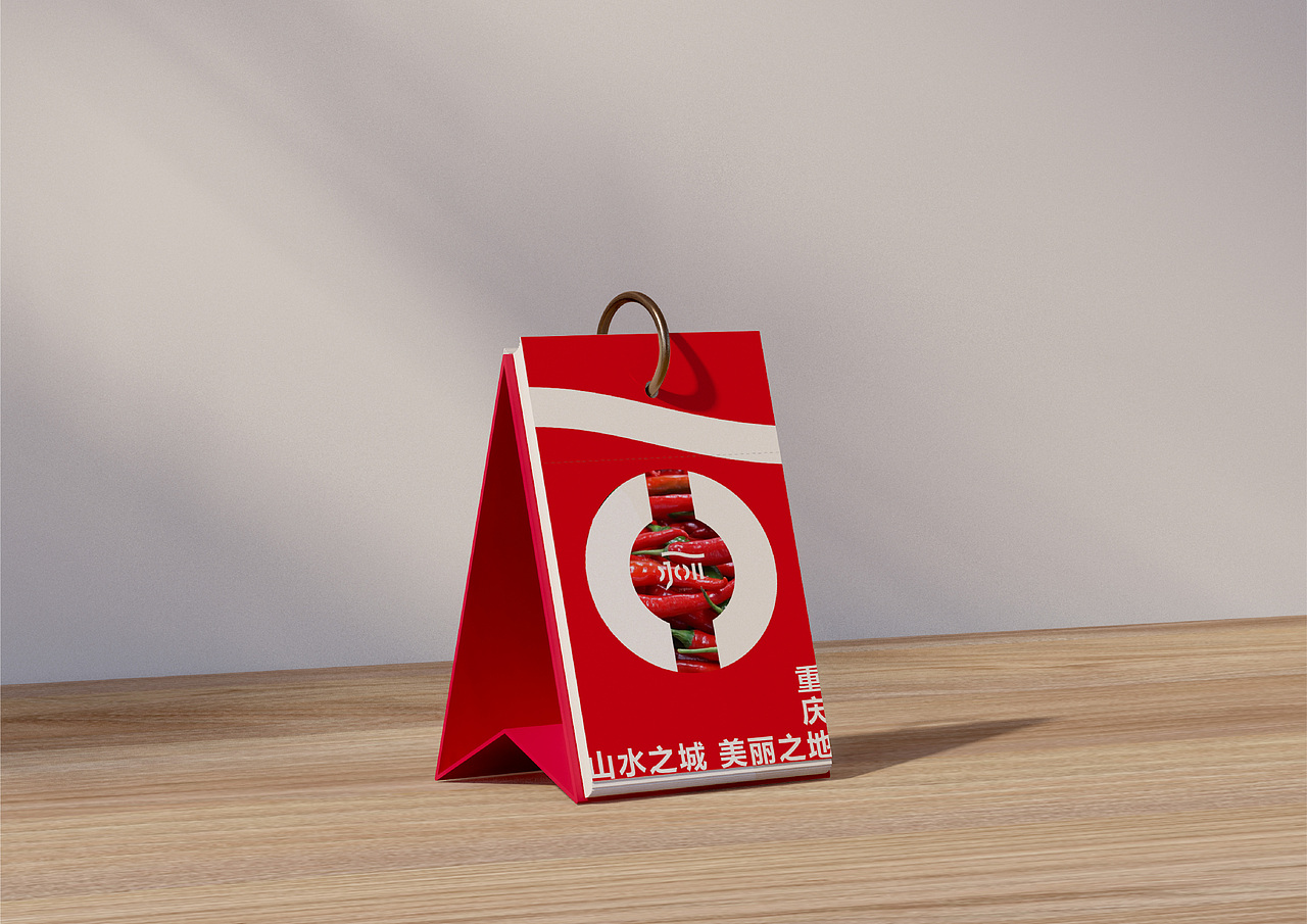 重庆市永川区VI