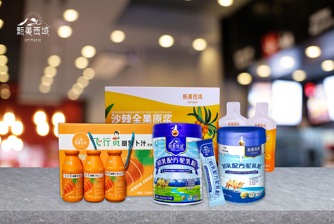 郑州F1摩托艇赛事产品赞助宣传海报