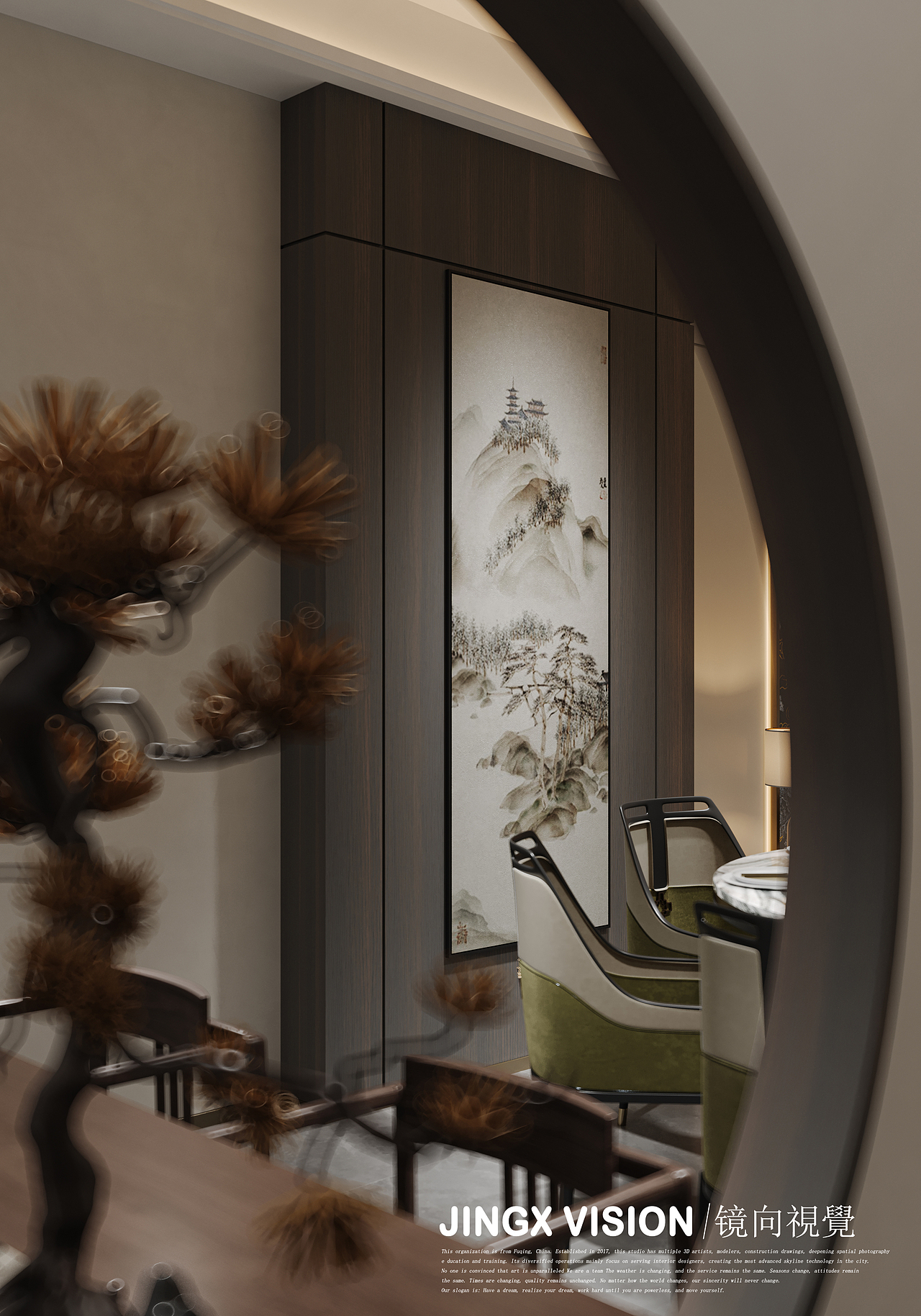 近期渲染-茶叶店 