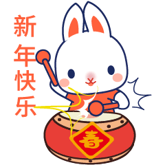 迎兔年表情包设计（图ZMzI2MDI5Nzg4） - 网络表情 - 站酷设计师粉豆啰啰fendroro原创素材 - 站酷ZCOOL