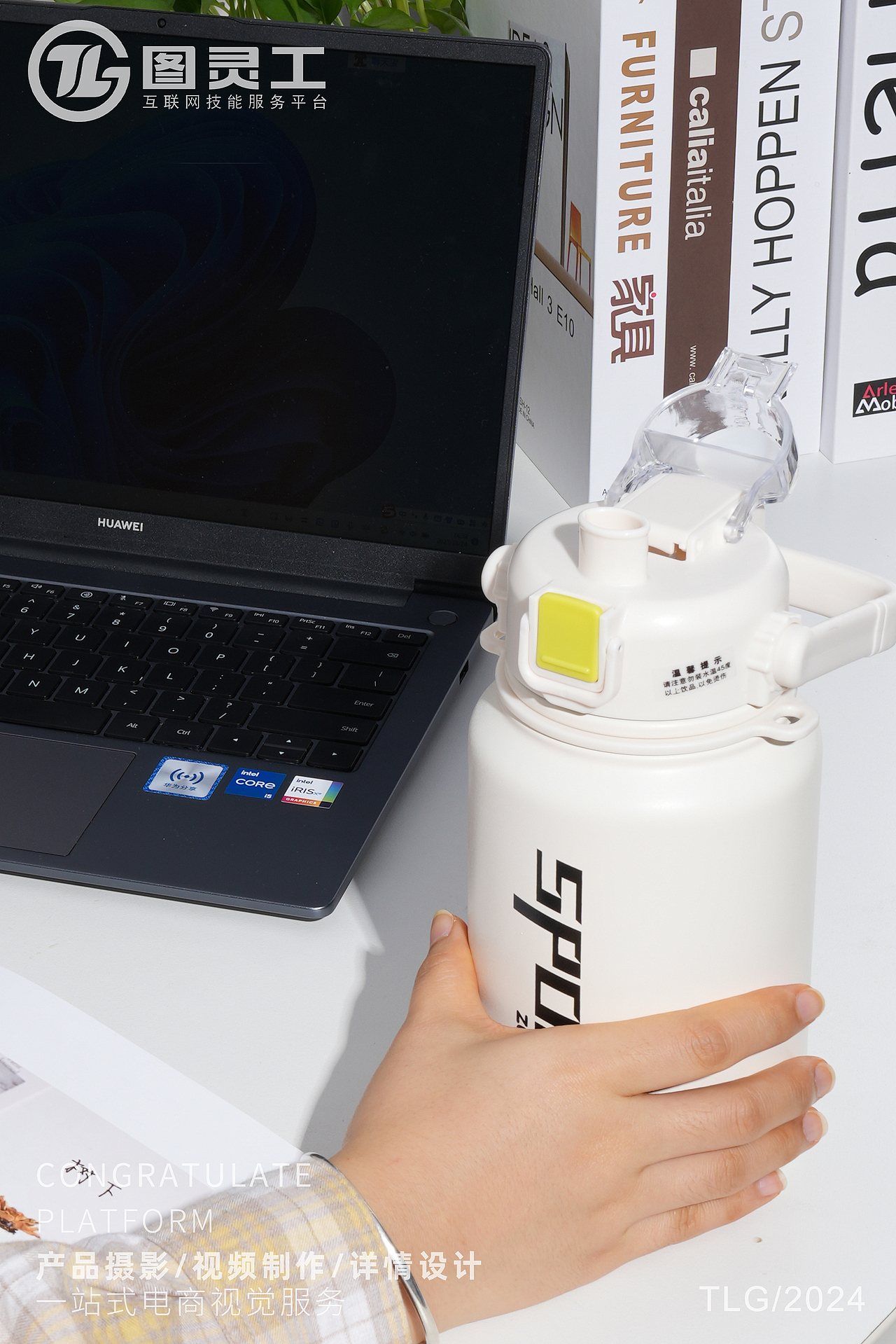 静物摄影丨电商产品拍摄丨便携多彩双饮口保温水杯水壶