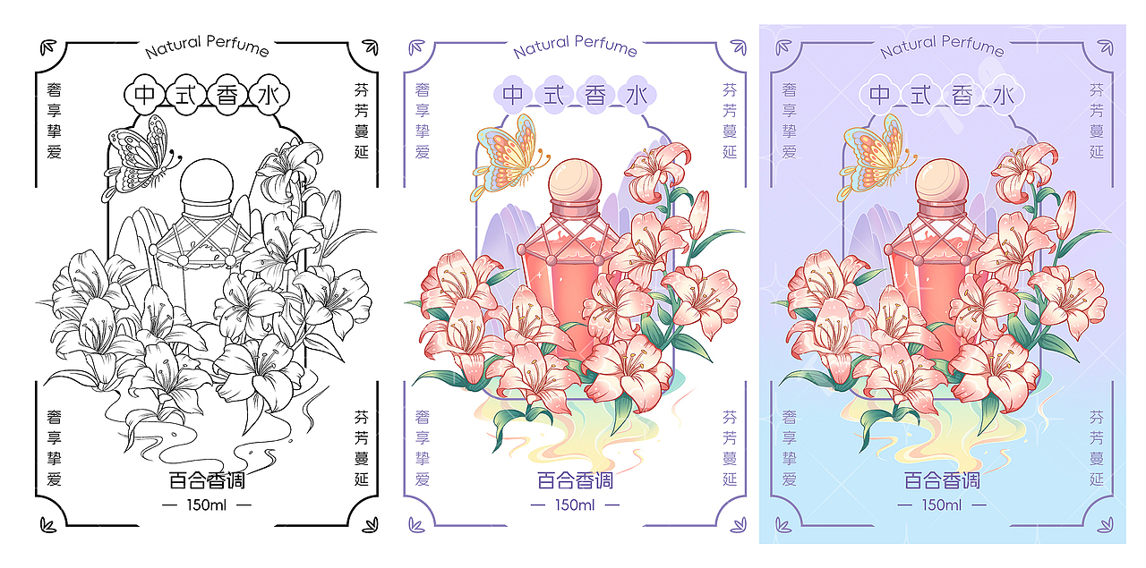 国潮插画/新中式插画包装/包装插画/商业插画（图ZMzYwNDg3MDg4） - 商业插画 - 站酷设计师兔晴晴原创素材 - 站酷ZCOOL